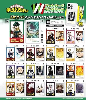 Amazon | エフトイズコンフェクト(F-toys Confect) 僕のヒーロー